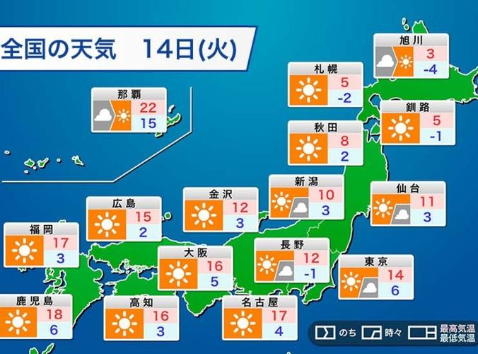 日本八九月的天气如何?日本名古屋温度多少-图2 日本八九月的天气如何?日本名古屋温度多少-图2