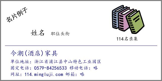 0579是哪个地方的区号?浙江岱山的电话区号是多少-图1 0579是哪个地方的区号?浙江岱山的电话区号是多少-图1