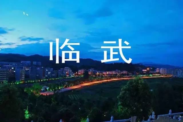 临武一中2023年录取分数线什么时候公布?郴州临武天气预报是多少-图2 临武一中2023年录取分数线什么时候公布?郴州临武天气预报是多少-图2