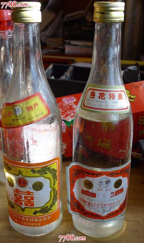 雨财成语?杏花特产立马发财酒多少钱-图2 雨财成语?杏花特产立马发财酒多少钱-图2
