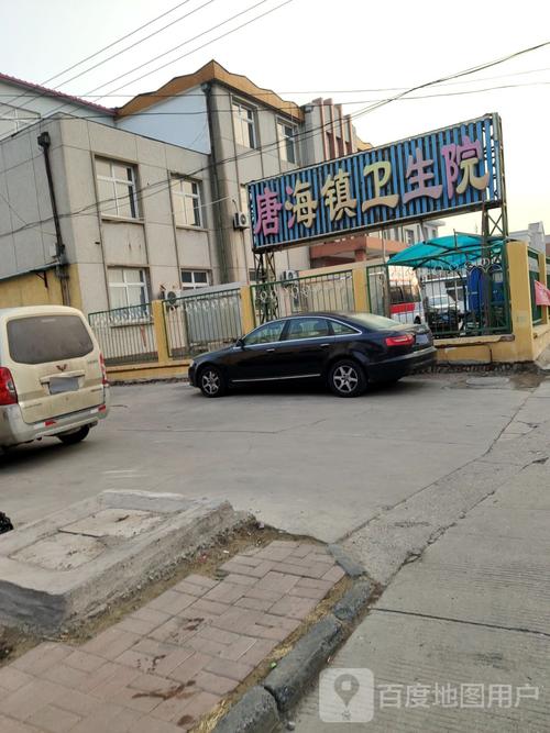 唐山所有镇名?小集到唐海需要多少时间-图2 唐山所有镇名?小集到唐海需要多少时间-图2