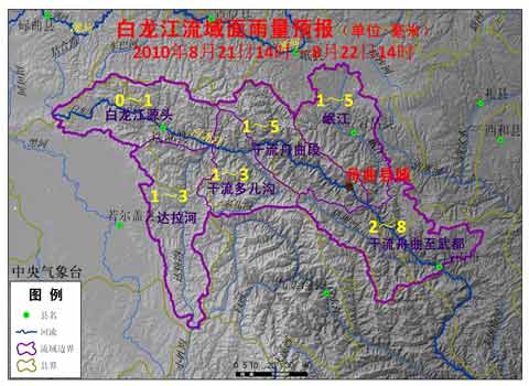 623059是哪里的身份证?舟曲雨量2020年多少毫米-图2 623059是哪里的身份证?舟曲雨量2020年多少毫米-图2