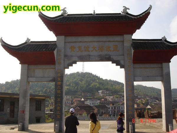 谁知道湖南郴州市永兴县各乡镇赶集时间吗?谢谢?郴州到永兴七甲多少公里-图3 谁知道湖南郴州市永兴县各乡镇赶集时间吗?谢谢?郴州到永兴七甲多少公里-图3