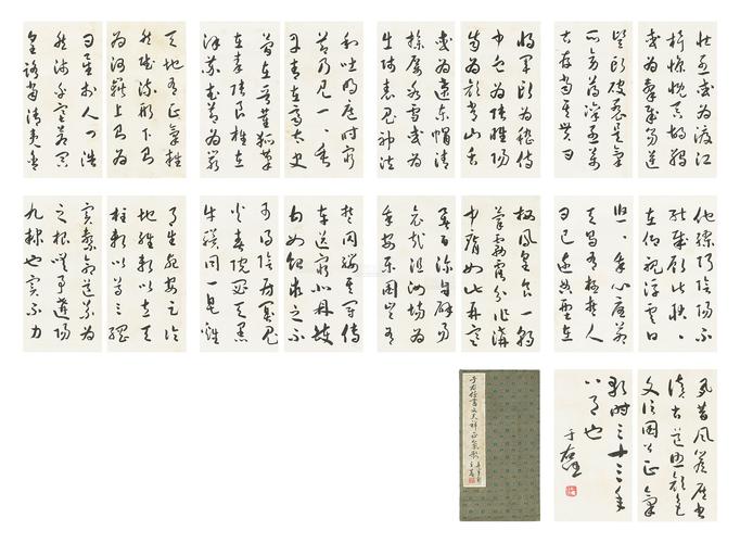 于右任正气歌全文?三原安乐镇离西安多少公里-图2 于右任正气歌全文?三原安乐镇离西安多少公里-图2