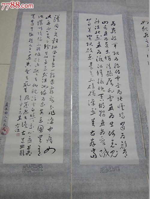 于右任正气歌全文?三原安乐镇离西安多少公里-图3 于右任正气歌全文?三原安乐镇离西安多少公里-图3