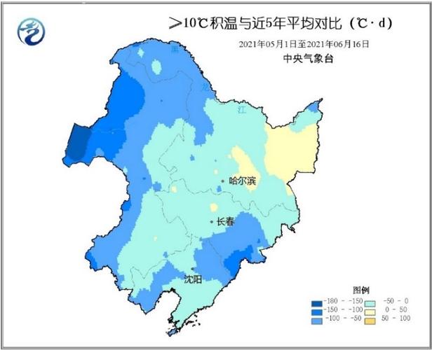 2021年东北哪里气温最高?东北省现在多少度-图2 2021年东北哪里气温最高?东北省现在多少度-图2