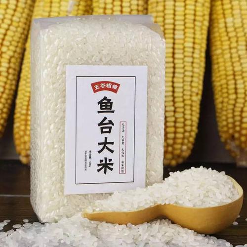 适合家庭吃的10种大米?鱼台县最低温度是多少-图1 适合家庭吃的10种大米?鱼台县最低温度是多少-图1