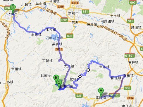 甬台温中的甬是指的什么地方？2021年四明山最低温度是多少-图1