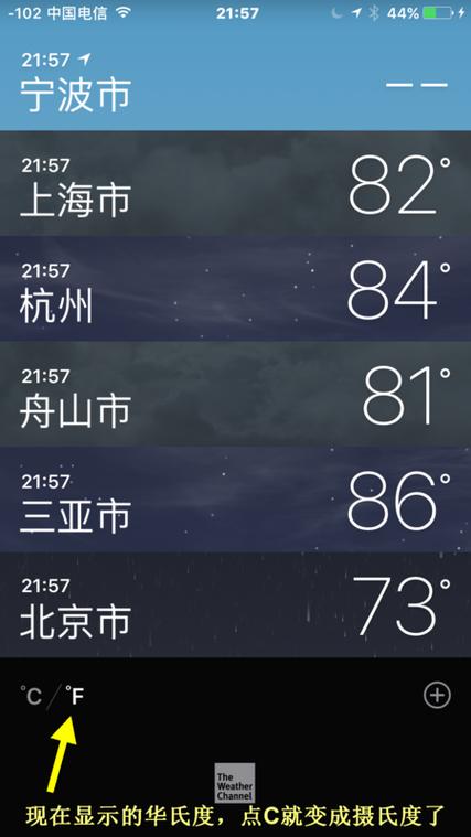 31摄氏度在山顶上是几度?31号气温多少度-图2 31摄氏度在山顶上是几度?31号气温多少度-图2
