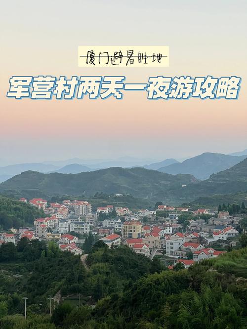 一什么牛劲儿的?军营村多少度-图2 一什么牛劲儿的?军营村多少度-图2