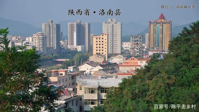 洛南县县城海拔?陕西省丹凤县气温多少度-图1 洛南县县城海拔?陕西省丹凤县气温多少度-图1