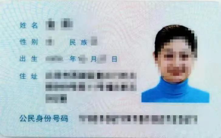 452330是哪里身份证?广西梧州身份证后四位数是多少-图3 452330是哪里身份证?广西梧州身份证后四位数是多少-图3