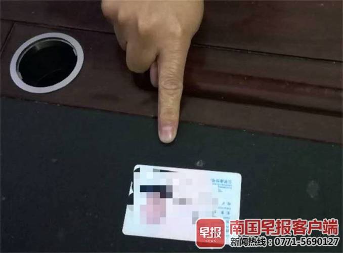 452330是哪里身份证?广西梧州身份证后四位数是多少-图2 452330是哪里身份证?广西梧州身份证后四位数是多少-图2