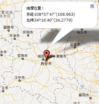 西安市的经纬度是多少?山西省西安市今天多少度-图1 西安市的经纬度是多少?山西省西安市今天多少度-图1