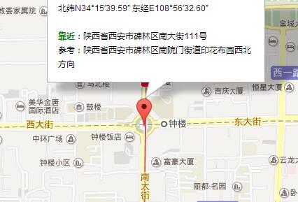西安市的经纬度是多少?山西省西安市今天多少度-图2 西安市的经纬度是多少?山西省西安市今天多少度-图2