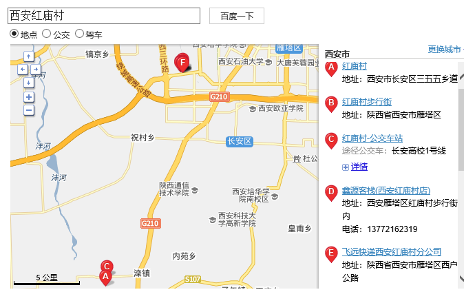 西安市的经纬度是多少?山西省西安市今天多少度-图3 西安市的经纬度是多少?山西省西安市今天多少度-图3