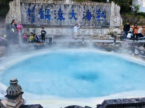 热海拾光海拔有多少?热海大滚锅水温多少-图1 热海拾光海拔有多少?热海大滚锅水温多少-图1