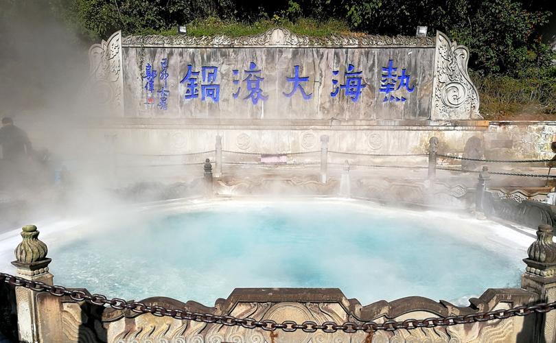 热海拾光海拔有多少?热海大滚锅水温多少-图3 热海拾光海拔有多少?热海大滚锅水温多少-图3