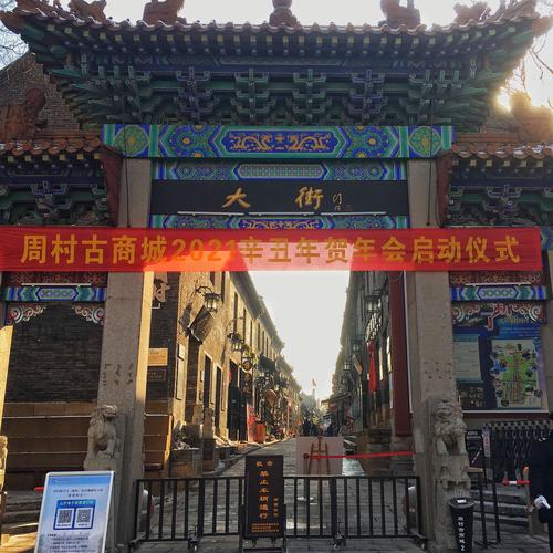 053310是哪里的区号?淄博周村电话区号是多少-图1 053310是哪里的区号?淄博周村电话区号是多少-图1