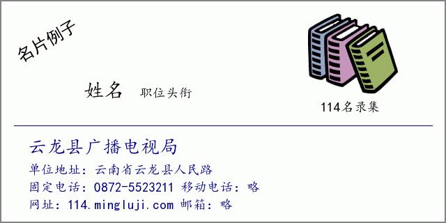 0872是那里的区号?普洱江城电话区号是多少-图1 0872是那里的区号?普洱江城电话区号是多少-图1