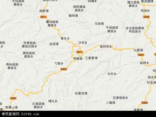 纳雍特产?毕节纳雍到水东多少公里-图2 纳雍特产?毕节纳雍到水东多少公里-图2