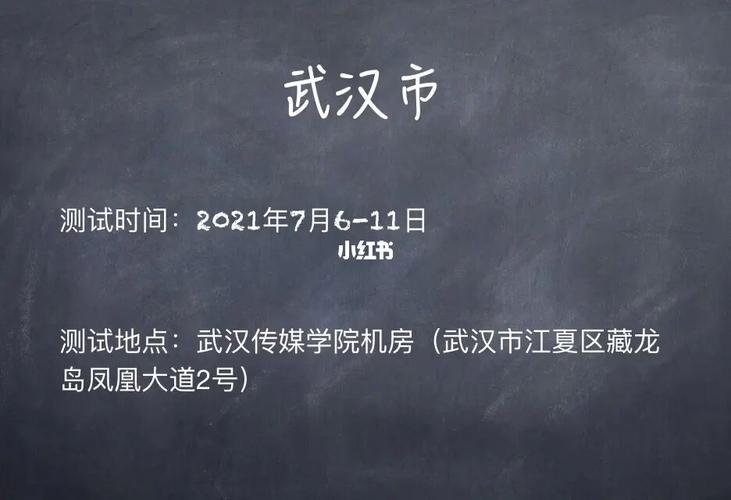 2021年12月武汉衣服能买吗?湖北省武汉今天多少度-图3 2021年12月武汉衣服能买吗?湖北省武汉今天多少度-图3