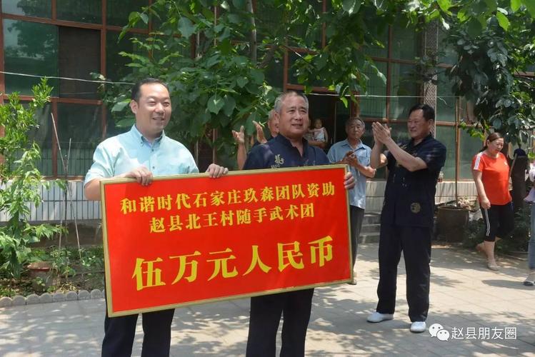 赵县北王里镇有KTV吗?石家庄到赵县北王里镇多少钱-图3 赵县北王里镇有KTV吗?石家庄到赵县北王里镇多少钱-图3