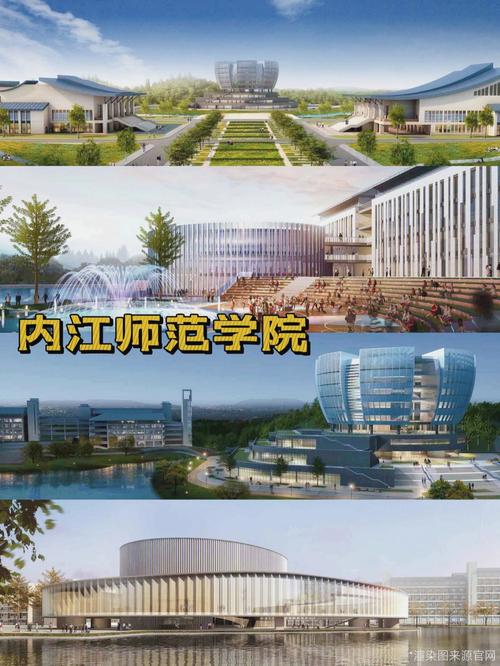 内江师范学院新校区占地面积?内江3月大概多少度-图3 内江师范学院新校区占地面积?内江3月大概多少度-图3