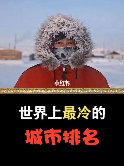 7月西藏最冷的地方?藏区最冷多少度-图2 7月西藏最冷的地方?藏区最冷多少度-图2