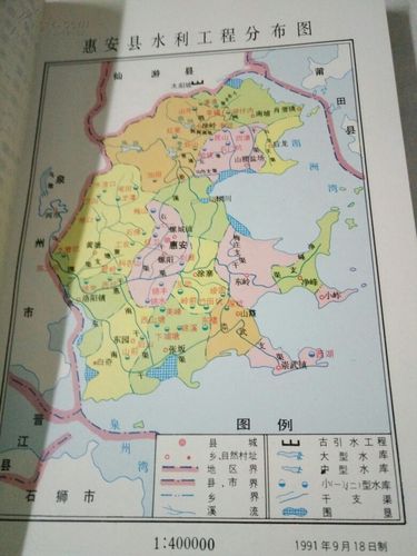 惠安多少面积?惠安多少度-图3 惠安多少面积?惠安多少度-图3