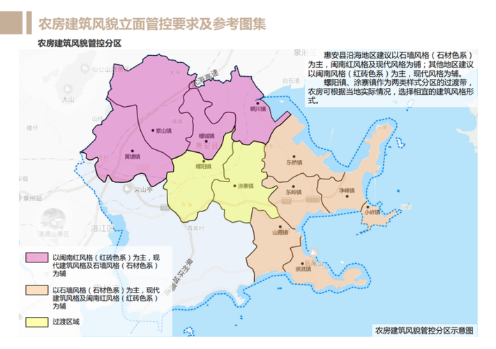 惠安多少面积?惠安多少度-图2 惠安多少面积?惠安多少度-图2