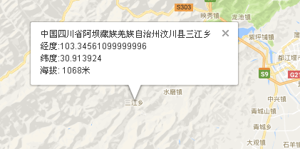 陕西蒲城经纬度?江西吉水县白水镇经纬度多少-图1 陕西蒲城经纬度?江西吉水县白水镇经纬度多少-图1