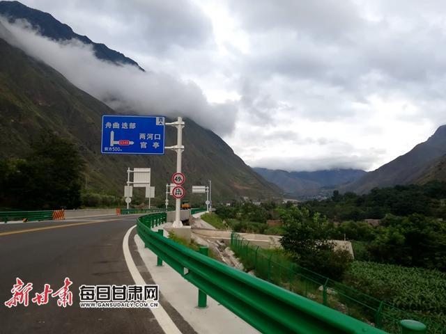 宕昌县海拔高度?人口多少?舟曲历史最低温度是多少-图3 宕昌县海拔高度?人口多少?舟曲历史最低温度是多少-图3