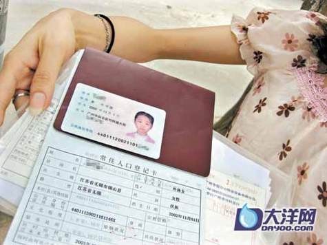 河北省的身份证前六位数是多少?河北省身份证前四位多少钱-图2 河北省的身份证前六位数是多少?河北省身份证前四位多少钱-图2