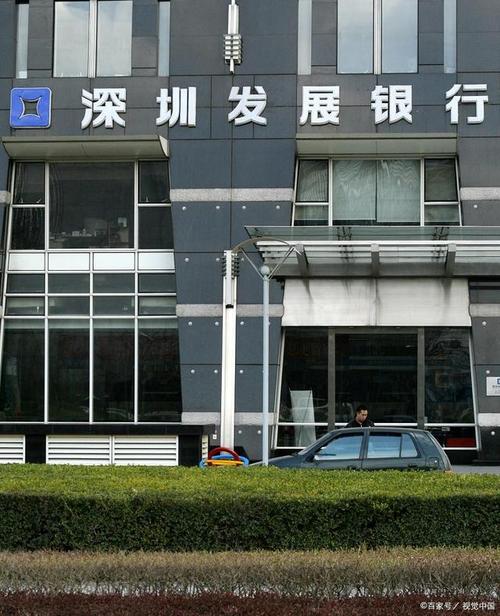 深圳银行什么时间恢复正常营业?深圳这里明天多少度-图1 深圳银行什么时间恢复正常营业?深圳这里明天多少度-图1