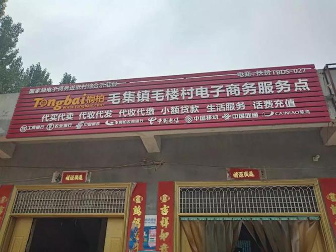 郑州到南阳桐柏县毛集镇,坐车怎么走啊?小林到桐柏毛集有多少公里-图2 郑州到南阳桐柏县毛集镇,坐车怎么走啊?小林到桐柏毛集有多少公里-图2
