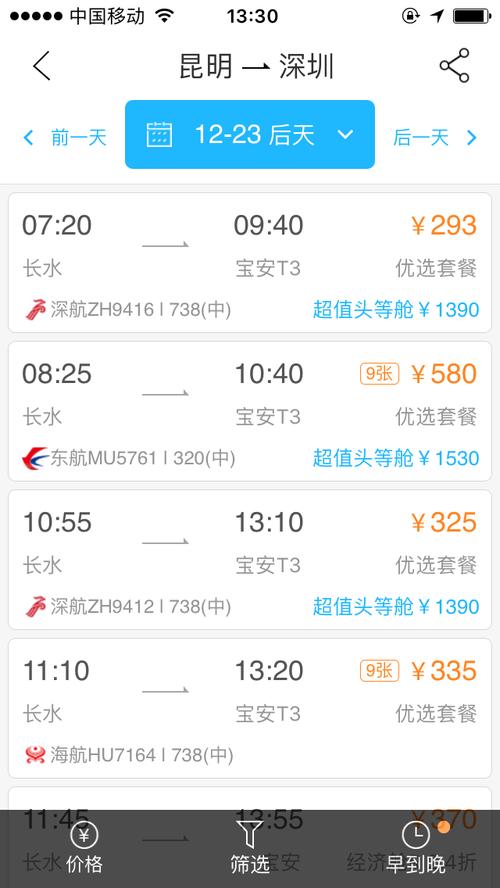 不上飞机江苏到宁夏快递需要几天?苏州到宁夏的机票多少钱后天-图3 不上飞机江苏到宁夏快递需要几天?苏州到宁夏的机票多少钱后天-图3
