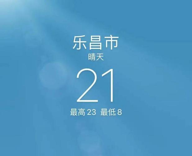 乐昌广播电视台热线?乐昌十一月份气温多少度-图1 乐昌广播电视台热线?乐昌十一月份气温多少度-图1