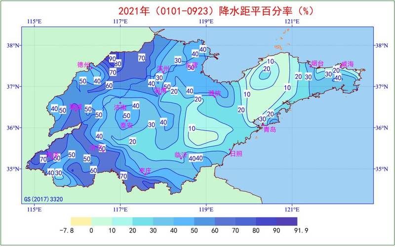 2021山东冬天气温一般多少度?山东2021年3月份温度一般是多少-图3 2021山东冬天气温一般多少度?山东2021年3月份温度一般是多少-图3