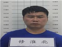 342401开头身份证是哪里的?安徽省淮北市身份证前六位数是多少-图1 342401开头身份证是哪里的?安徽省淮北市身份证前六位数是多少-图1