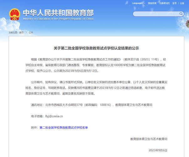 342401开头身份证是哪里的?安徽省淮北市身份证前六位数是多少-图3 342401开头身份证是哪里的?安徽省淮北市身份证前六位数是多少-图3
