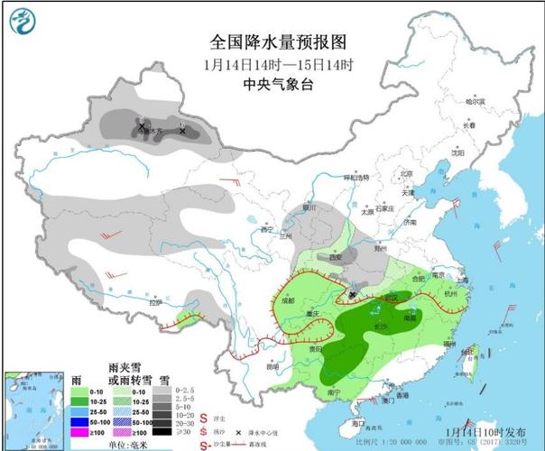 2020年12月份会下雪吗?2020年12月14日降雨量多少-图3 2020年12月份会下雪吗?2020年12月14日降雨量多少-图3