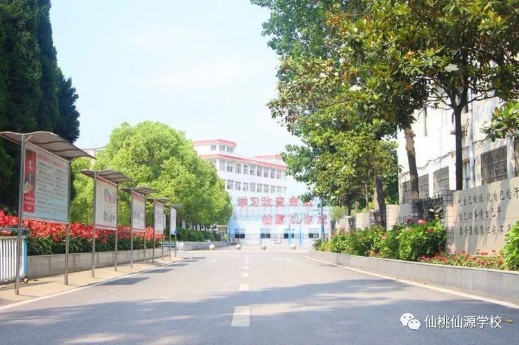 仙桃仙源学校宿舍怎么样?仙桃历史最冷多少度-图3 仙桃仙源学校宿舍怎么样?仙桃历史最冷多少度-图3