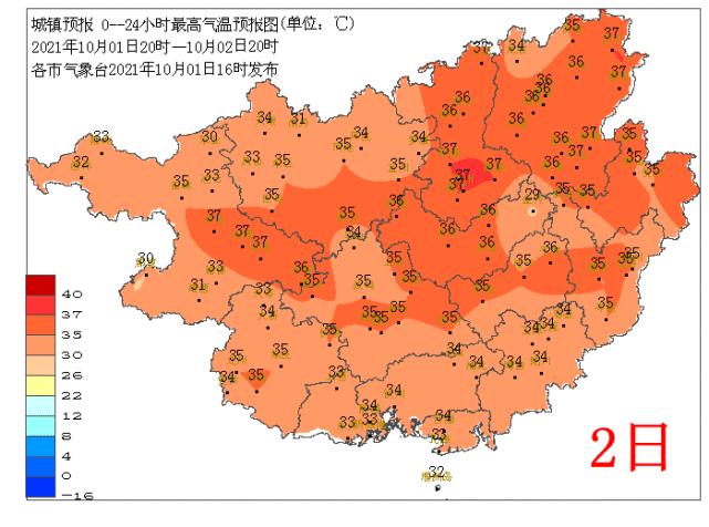 广西8月份热不热?广西3月份流域水温是多少-图2 广西8月份热不热?广西3月份流域水温是多少-图2