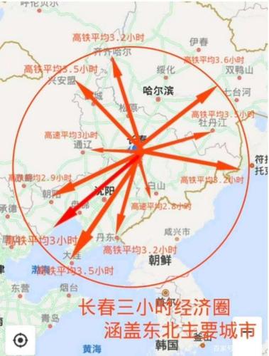 1999年成立的城市?信宜到长春多少公里-图2 1999年成立的城市?信宜到长春多少公里-图2