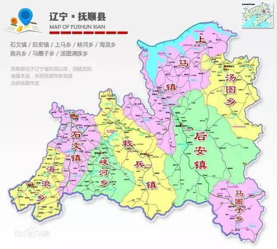 齐齐哈尔各县区地名的由来?绥棱到林甸多少公里-图1 齐齐哈尔各县区地名的由来?绥棱到林甸多少公里-图1