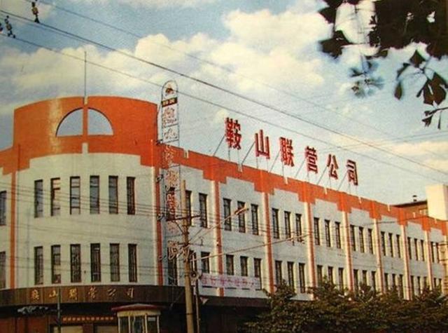 鞍山的历史?鞍山历史多少年-图1 鞍山的历史?鞍山历史多少年-图1