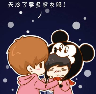 当女生说今晚好冷怎么回答?今天晚上夜里气温多少度-图1 当女生说今晚好冷怎么回答?今天晚上夜里气温多少度-图1