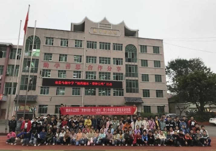 重庆忠县有些什么中学啊?忠县到乌杨的船票多少钱-图3 重庆忠县有些什么中学啊?忠县到乌杨的船票多少钱-图3