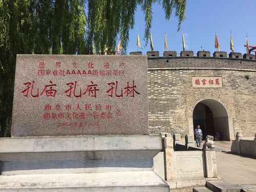 下雨天能游曲阜孔庙吗？济宁一年有多少个大晴天-图3